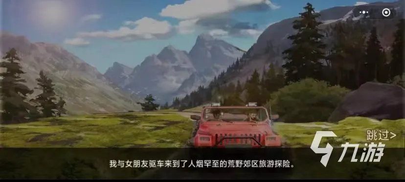 关于小鸟的游戏有哪些2023 小鸟元素游戏推荐