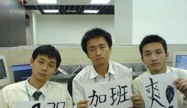 996和975是什么意思