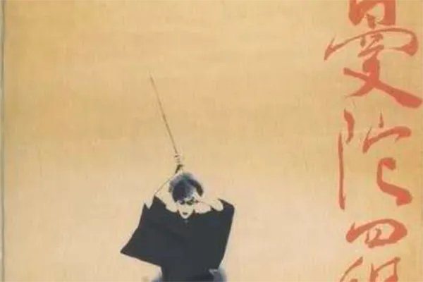 【图】日本成人电影排行榜 日本十大经典电影禁片推荐(2)