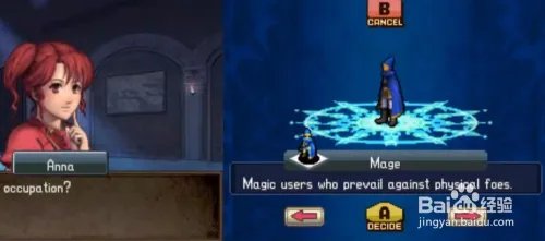 火焰纹章光与影的英雄攻略