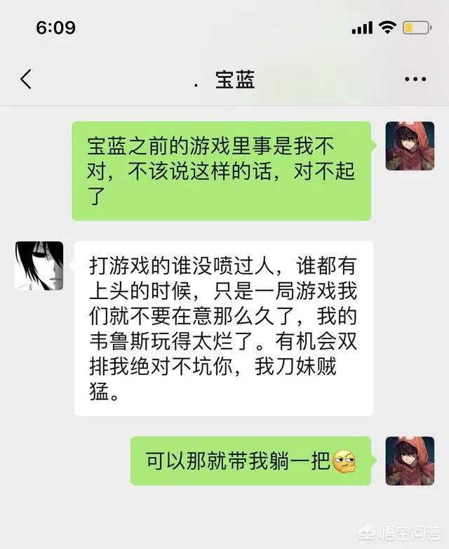 诺夏吐槽baolan垃圾被网友回怼怒发长文并道出uzi当年omg事件，你怎么看？