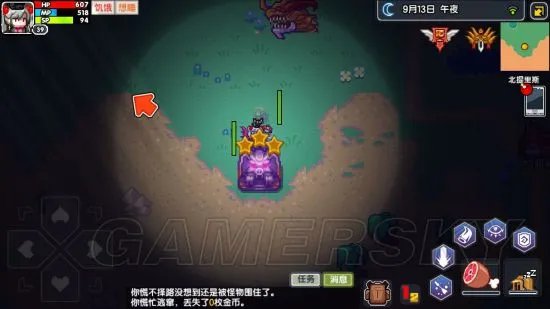 伊洛纳神装推荐 神器装备一览