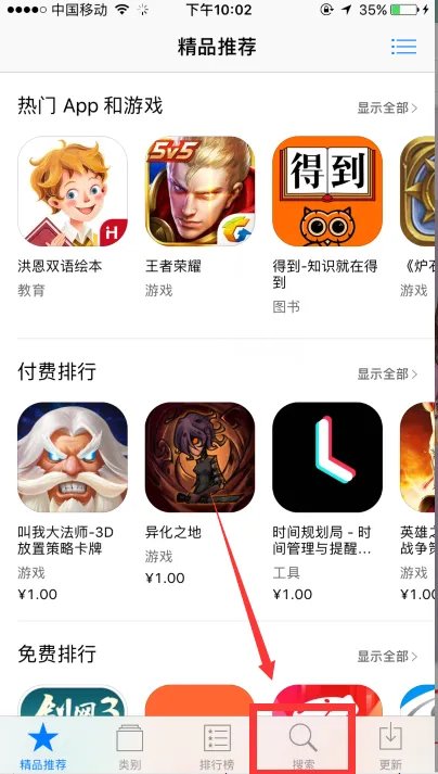 怎么进入支付宝客户端