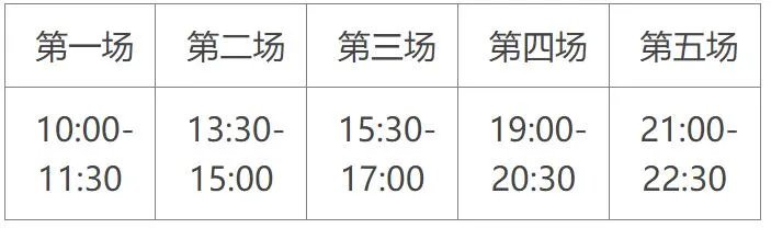 梦幻西游武神坛多久一次