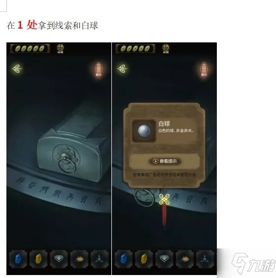 《隐秘的怪谈》猫女之夏第五章怎么通关 猫女之夏第五章通关技巧攻略