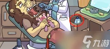 脑洞大侦探牙医怎么过