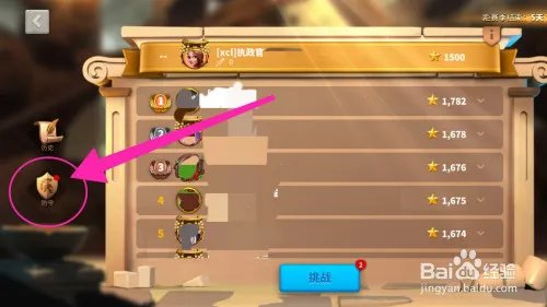 万国觉醒日落峡谷防守阵容怎么摆放