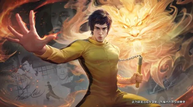 王者荣耀裴擒虎李小龙皮肤什么时候出 李小龙皮肤具体上线时间介绍