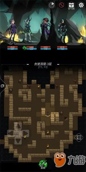 跨越星弧贪婪洞窟怎么刷装备 贪婪洞窟速刷装备强化素材攻略