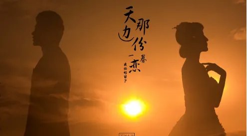 留恋的近义词是什么？