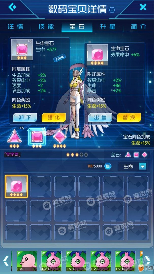 《数码宝贝》相遇前期哪个宠物好 前期宠物选择top3解析