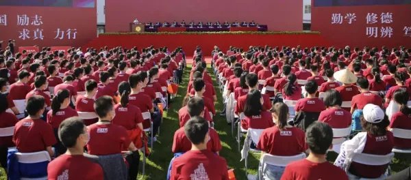 人大校长开学典礼致辞