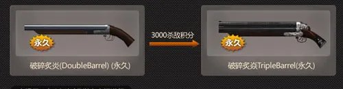 CSOL破碎炙焱 浴火重生! 全新武器 明日登场