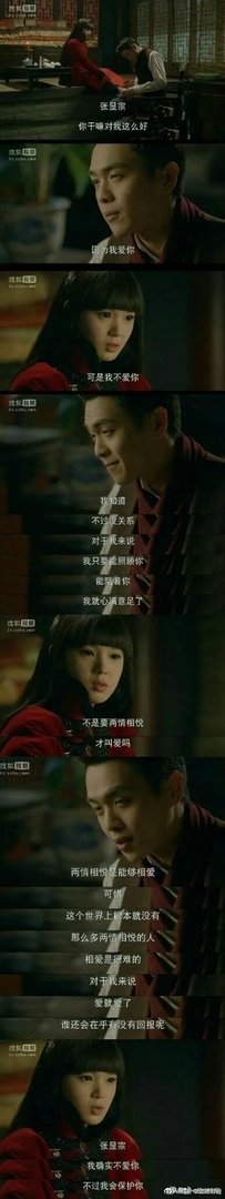 如何评价电视剧《无心法师》一、二部？