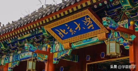 留守女生钟芳蓉高分选择了北大考古专业，为什么有很多人质疑？