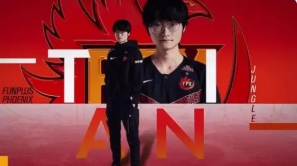 《英雄联盟》s赛历届fmvp选手一览