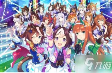 《赛马娘》新手养成攻略 最难养马娘米浴如何养成