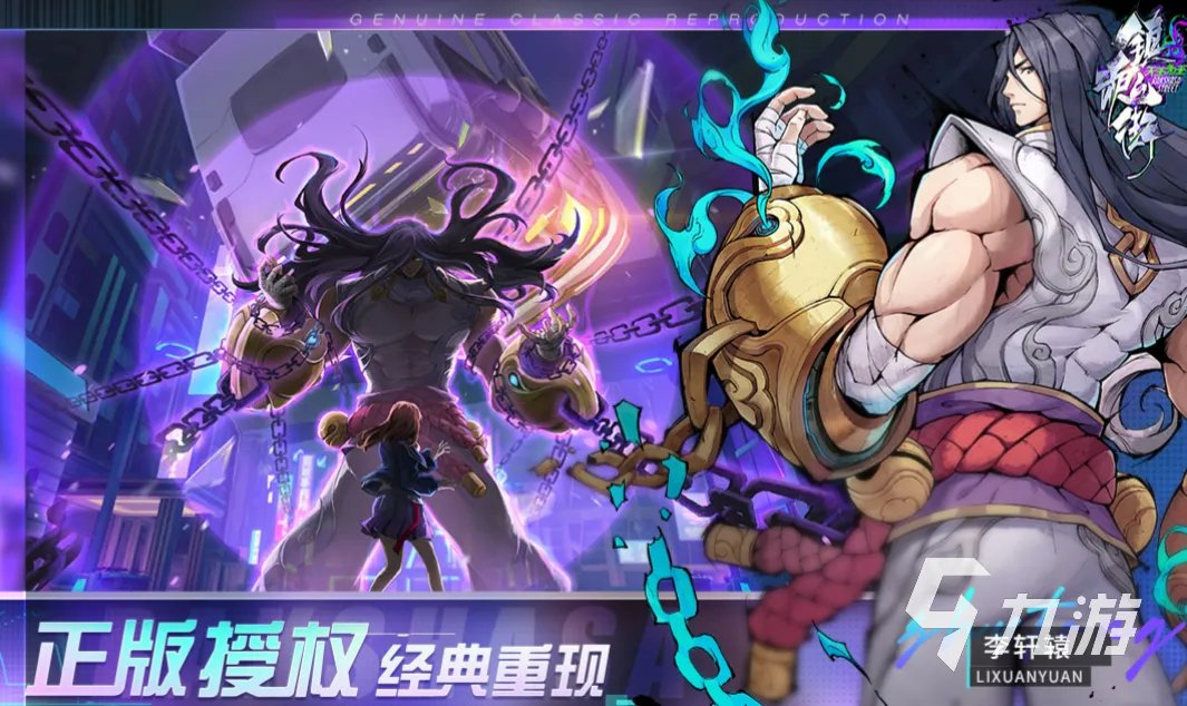 最好玩的游戏是什么手机游戏 好玩的手机游戏下载推荐