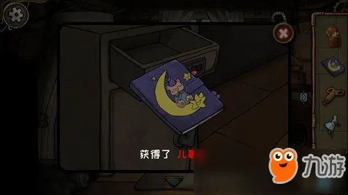 齿轮迷局记忆之钥怎么过第2部分 第二部分图文攻略