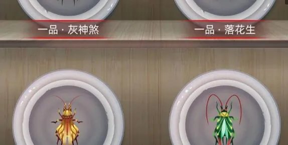 古代人生一品促织排名 所有稀有促织谁最厉害