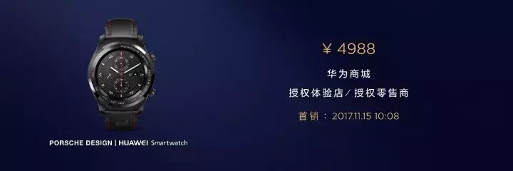 mate10哪年上市时间（HUAWEI Mate 10发售日期）