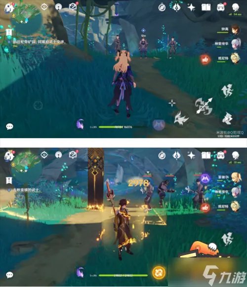 原神清理平台任务怎么做 清理平台任务攻略