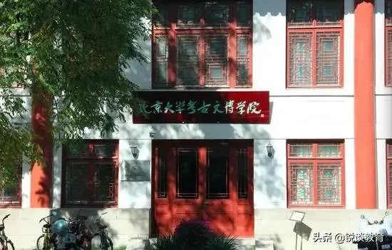 留守女生钟芳蓉高分选择了北大考古专业，为什么有很多人质疑？