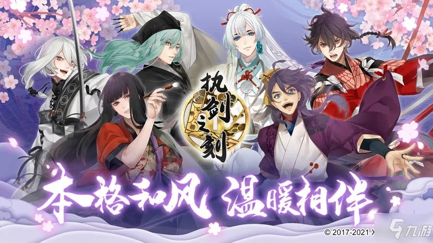 执剑之刻出战图文教程