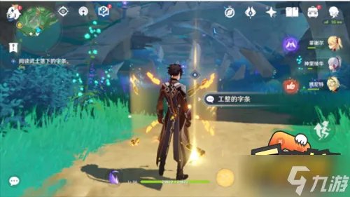 原神清理平台任务怎么做 清理平台任务攻略