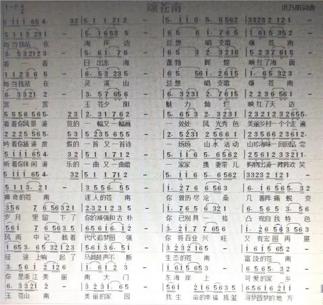 钱库镇相隔20分钟车程的镇