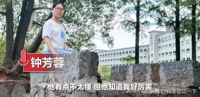 留守女生钟芳蓉高分选择了北大考古专业，为什么有很多人质疑？