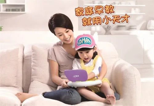 什么是早教机 2018哪些品牌的早教机好