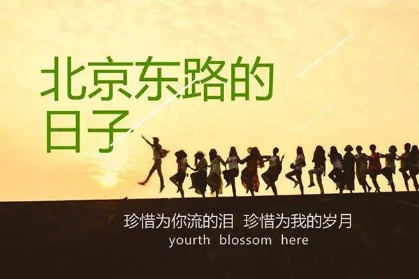 经典校园民谣100首 值得推荐的100首经典校园歌曲