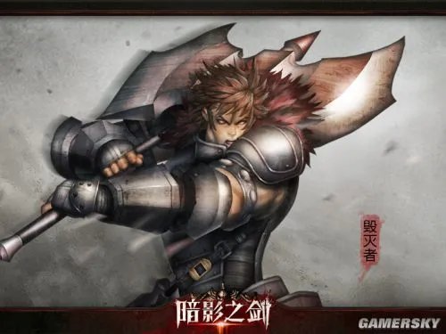 DNF杀手来袭 《暗影之剑》超珍贵内测激活码发放