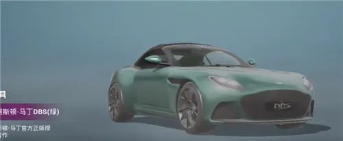 《和平精英》阿斯顿马丁车皮肤介绍