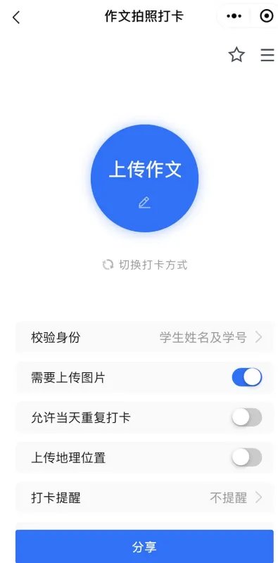 考勤软件哪个好