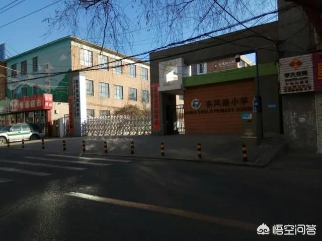 购买呼和浩特市学区房，新城区好还是赛罕区好？