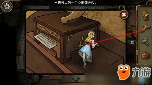 齿轮迷局记忆之钥怎么过第2部分 第二部分图文攻略