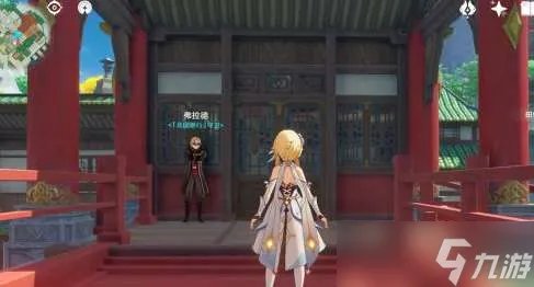 原神20万金币宝箱在哪 20万金币宝箱位置分享