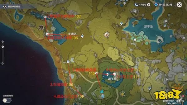 原神岩神瞳全收集 2024岩神瞳位置一览