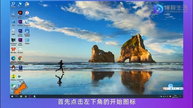 电脑设置密码怎么设置