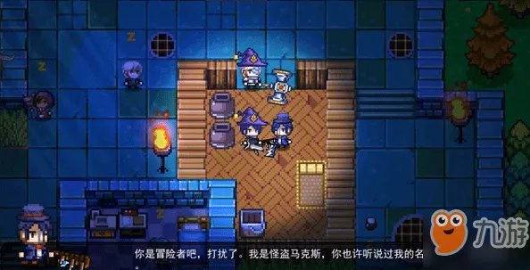 《伊洛纳》游荡者公会怎么加入 游荡者加入公会方法介绍