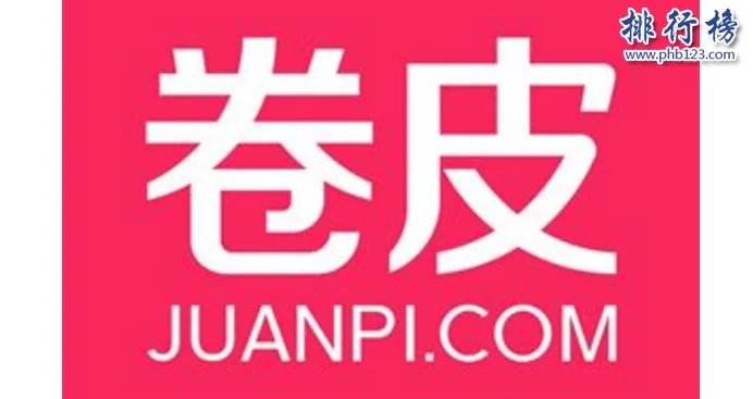 武汉有哪些互联网公司？武汉十大互联网公司排名简介