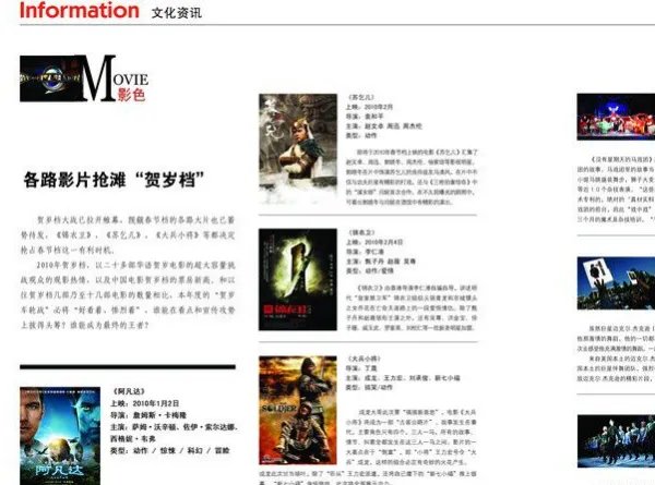 版式是什么意思