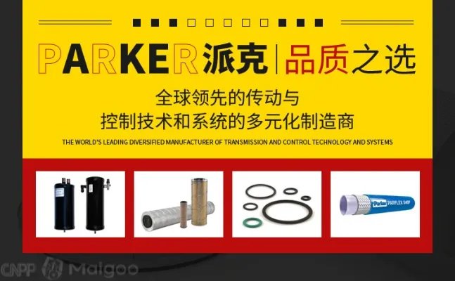 胶管品牌大全 胶管知名品牌名录【品牌库】