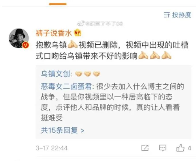 深夜徐老师和裤子是不是分开了 两人分手原因是什么