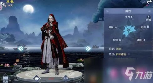 《浮生为卿歌》橙色随从怎么选择 橙色随从选择推荐分析