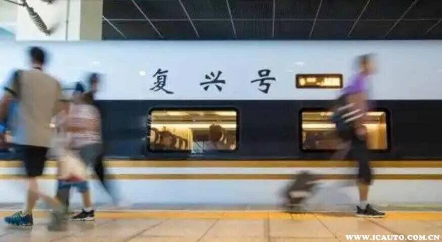 网上订火车票流程图，火车怎么买票