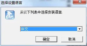 scenic player打不开文件怎么办