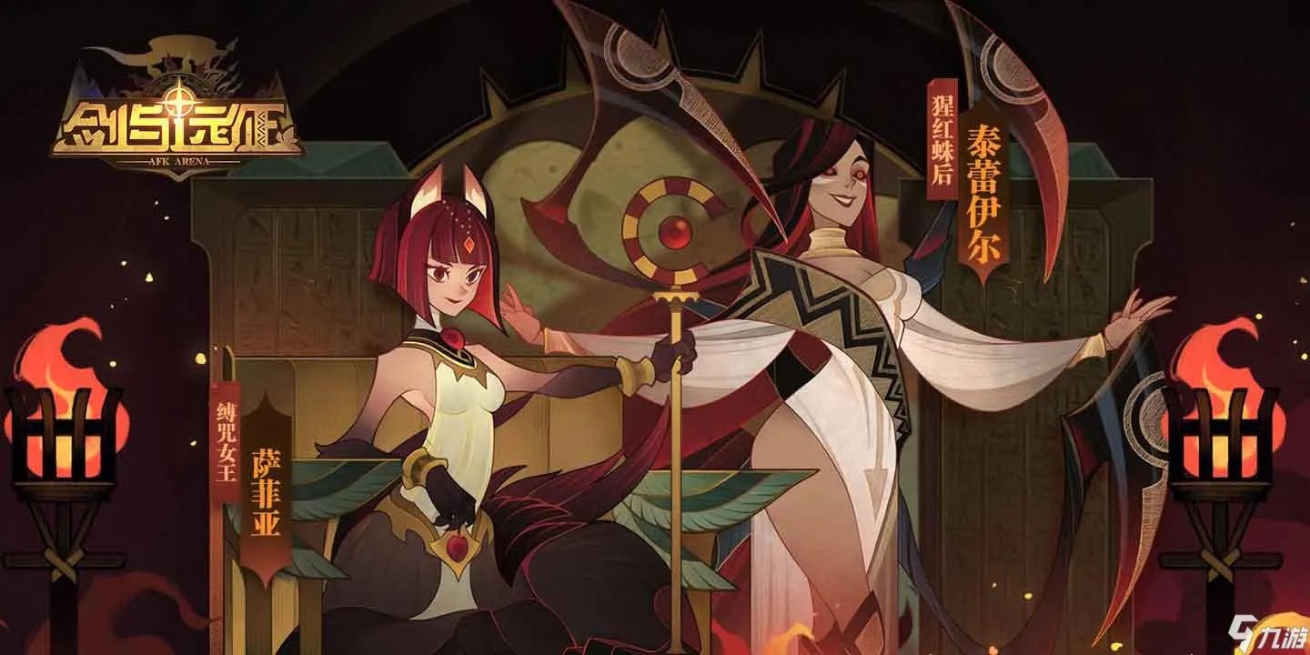 剑与远征装备品质鉴别方法 装备品质如何鉴别